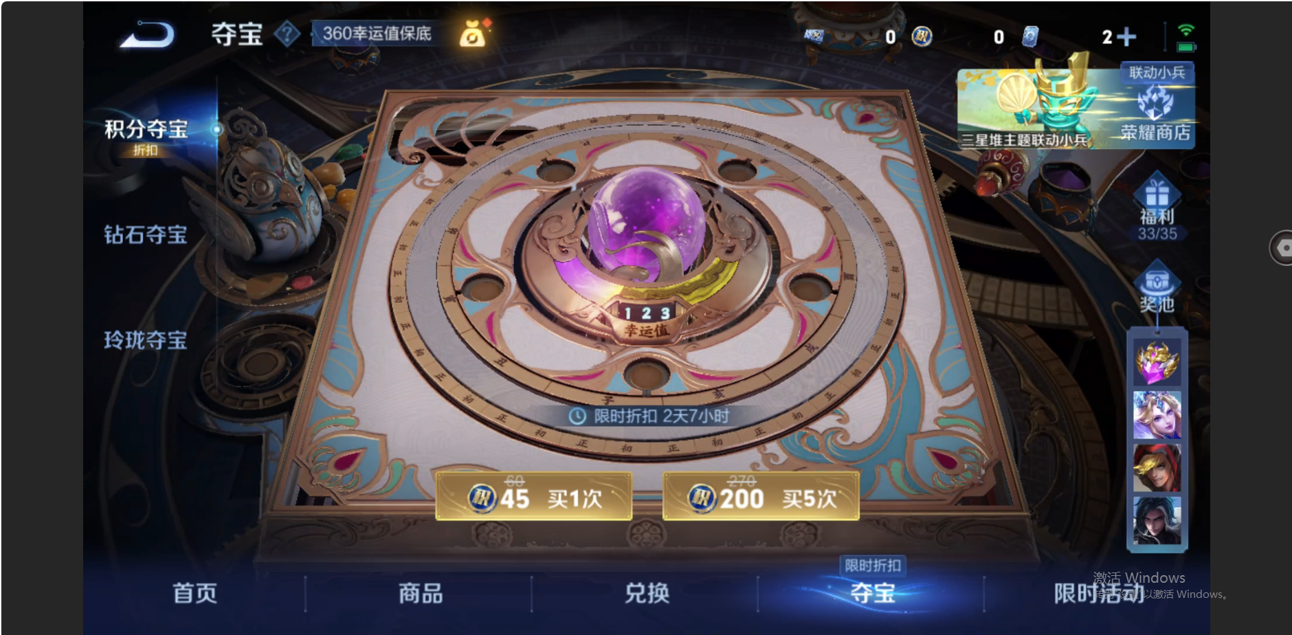 WZZM3333661王者荣耀账号详情图20 WZZM3333661王者荣耀账号详情图20