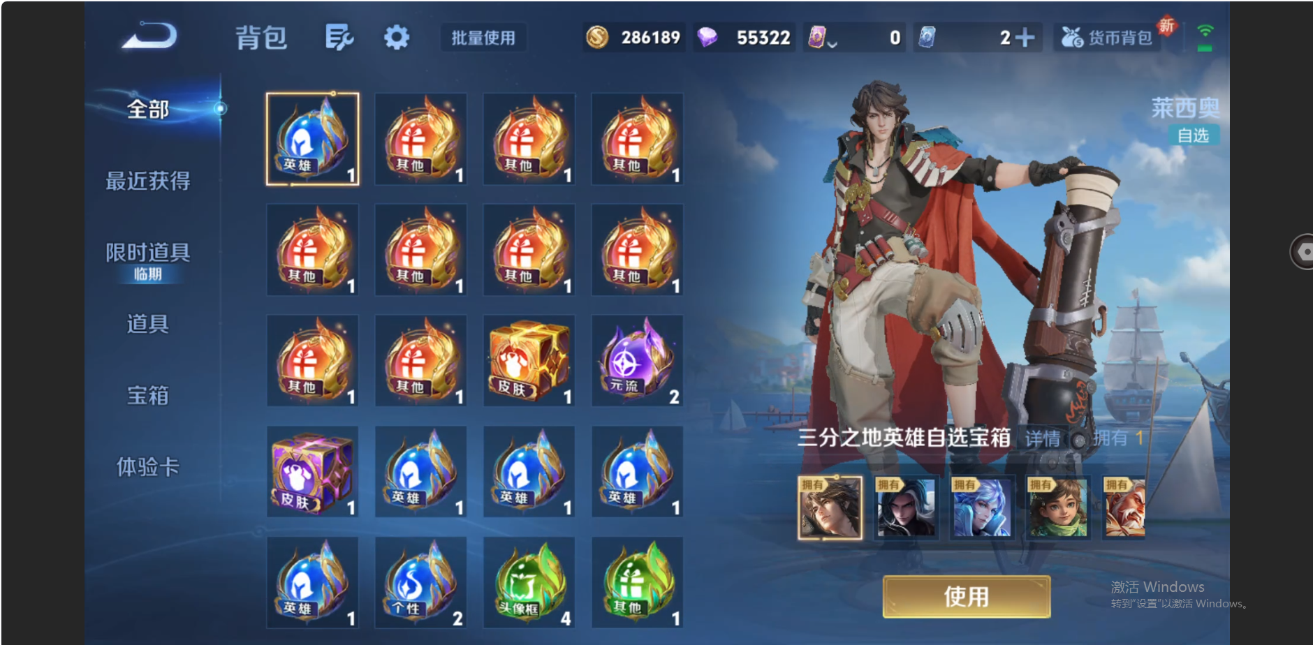 WZZM3333661王者荣耀账号详情图19 WZZM3333661王者荣耀账号详情图19