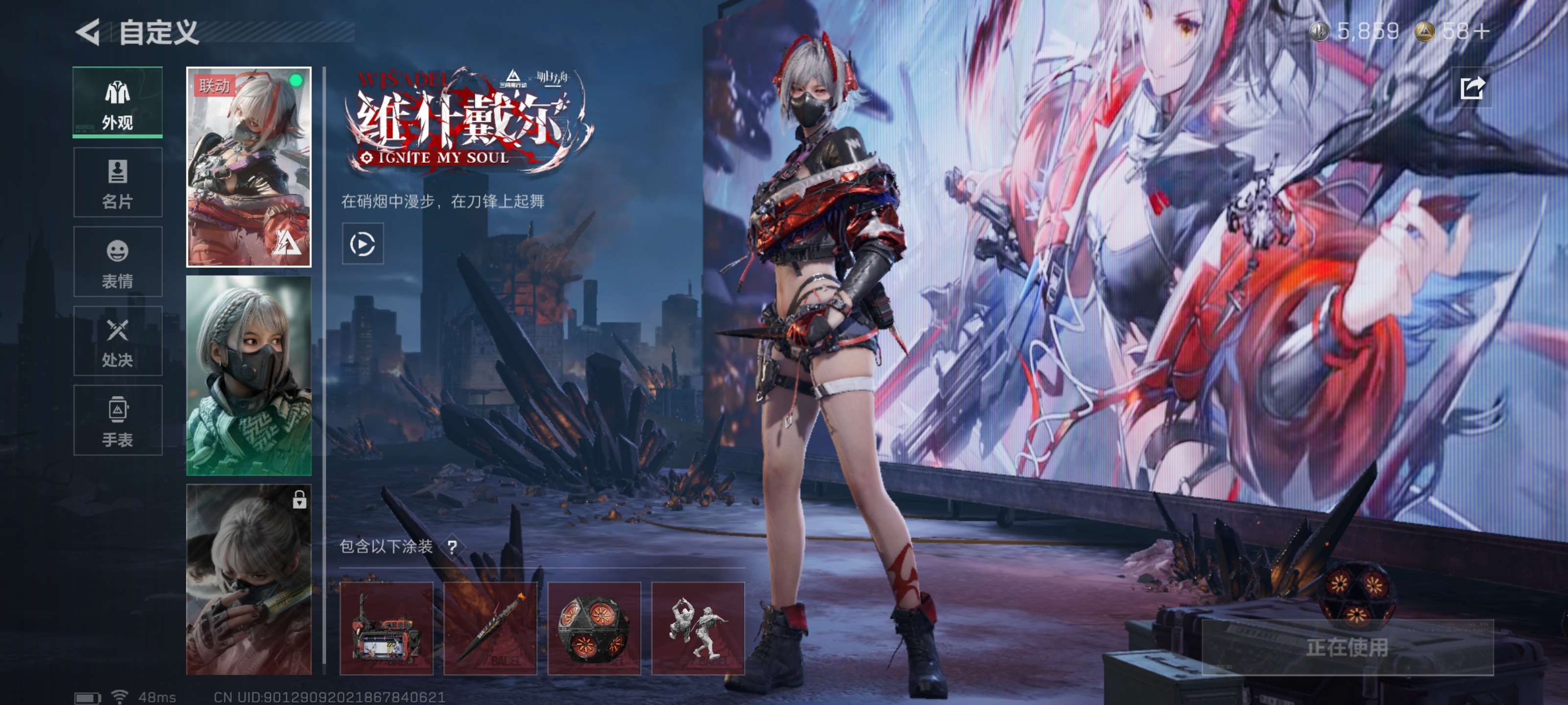 SJZZM348127三角洲行动账号详情图6