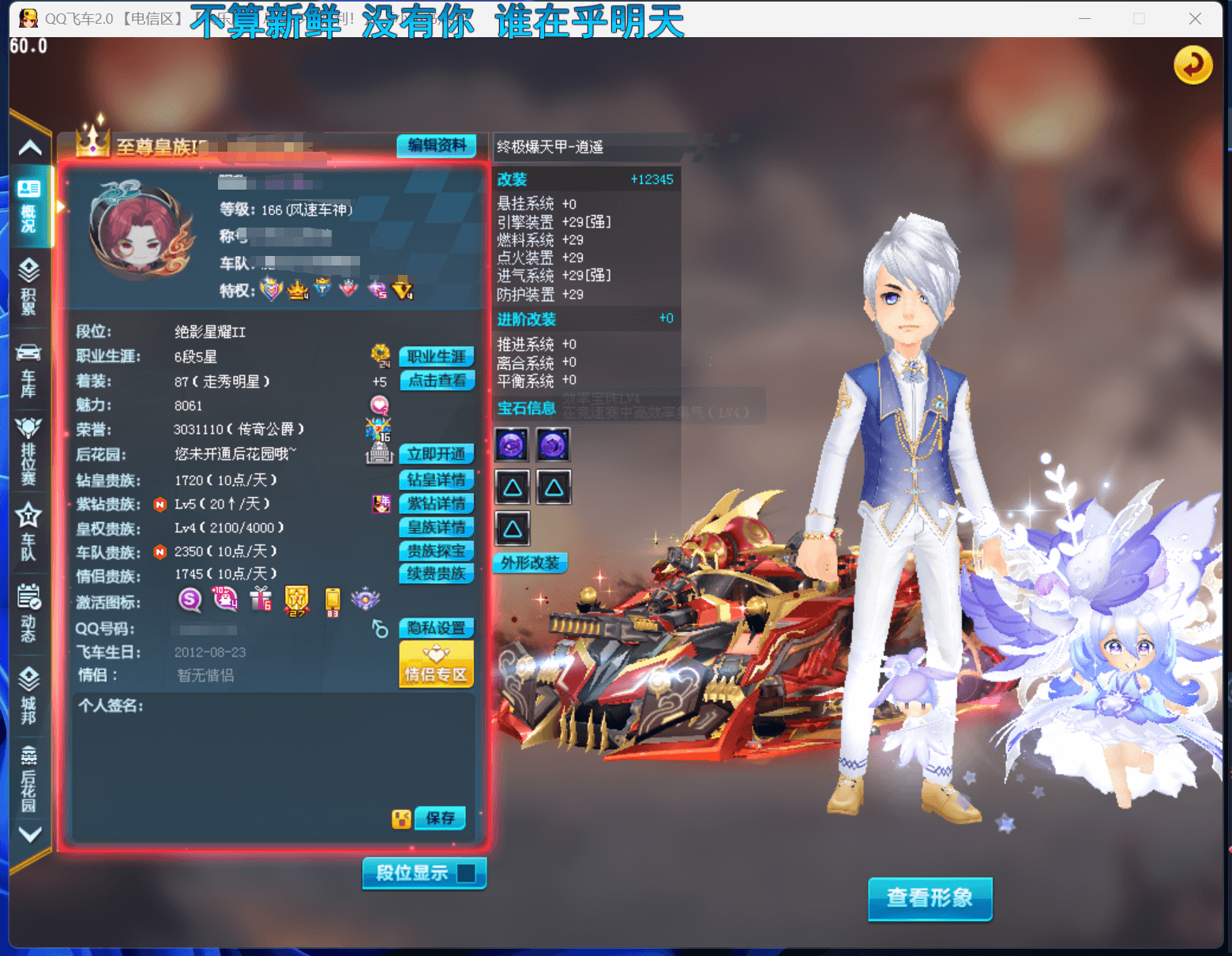 A010941 2S：全29双四终极爆天甲...