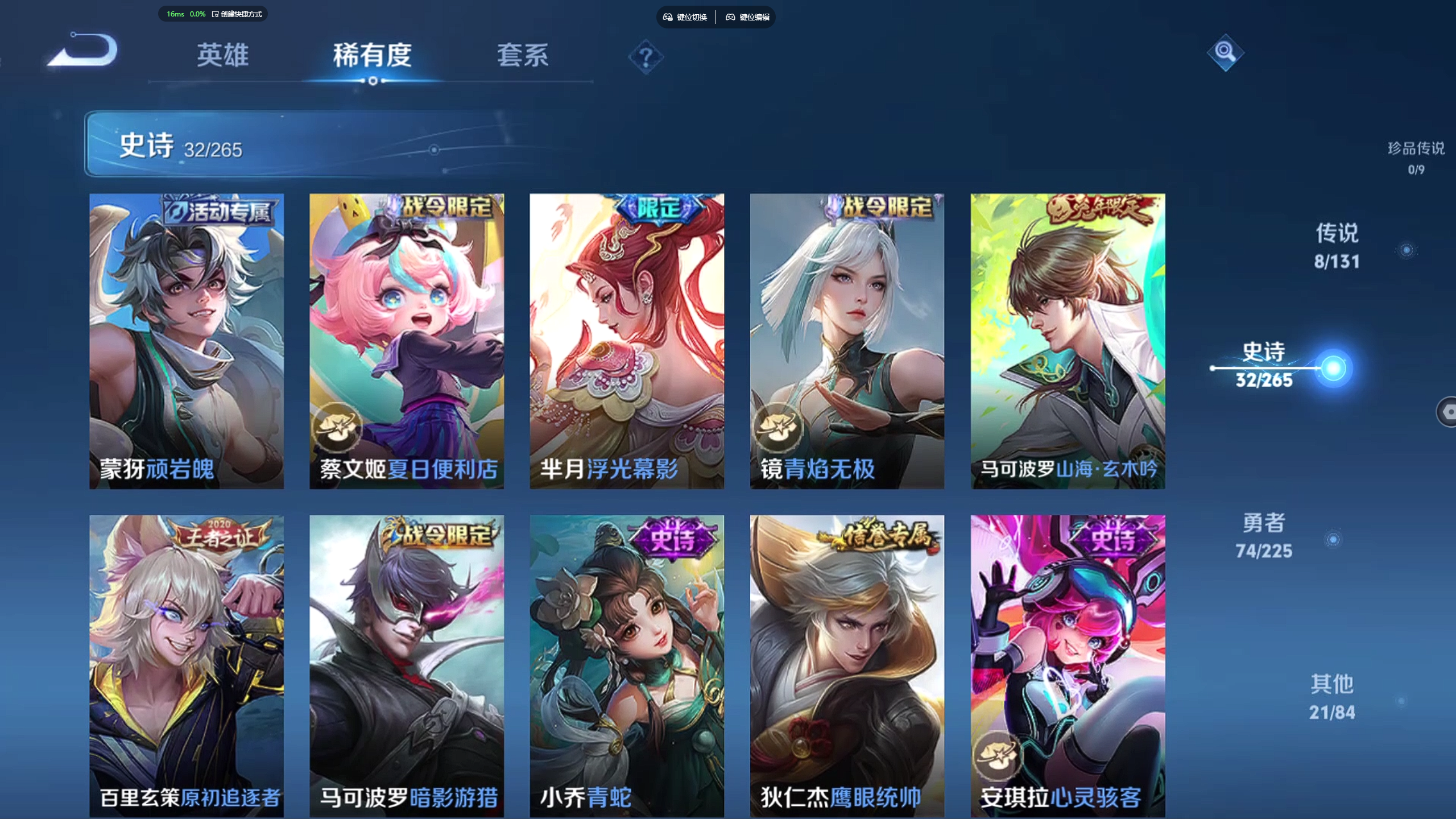 WZZM3333655王者荣耀账号详情图4