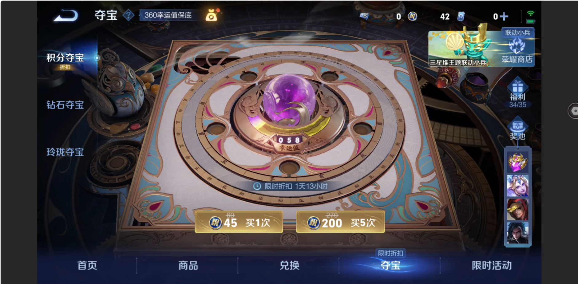 WZZM3333662王者荣耀账号详情图24