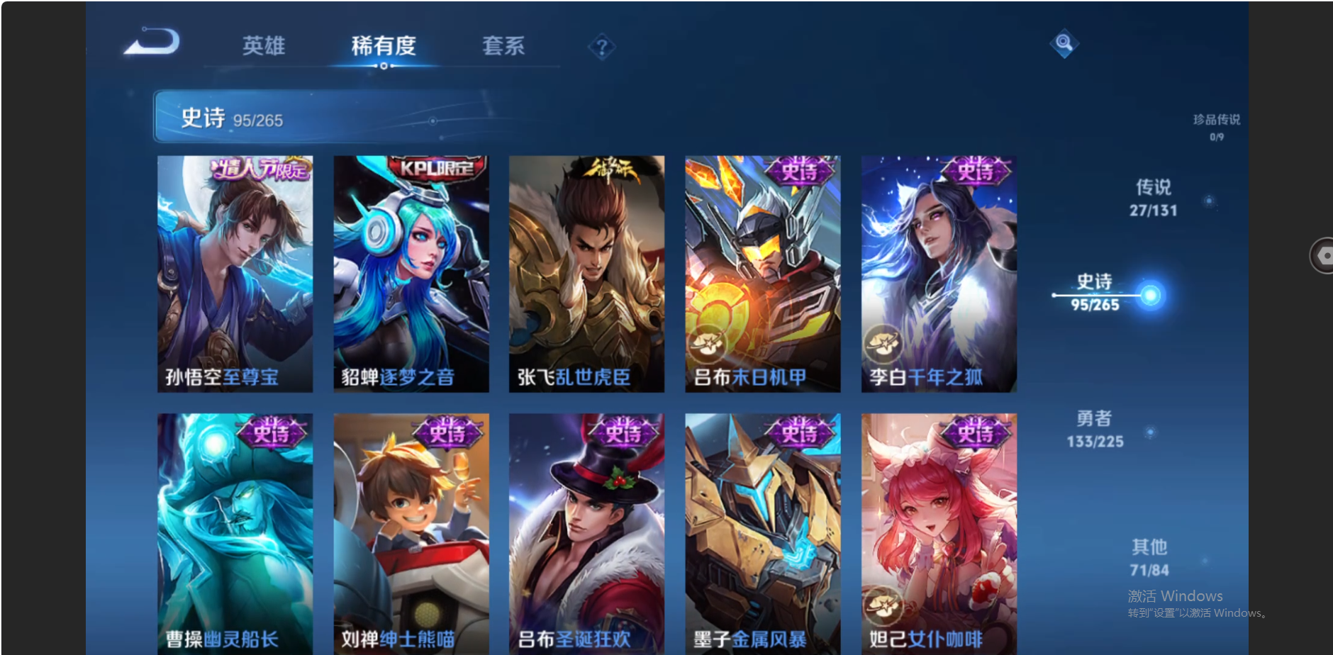 WZZM3333661王者荣耀账号详情图14 WZZM3333661王者荣耀账号详情图14