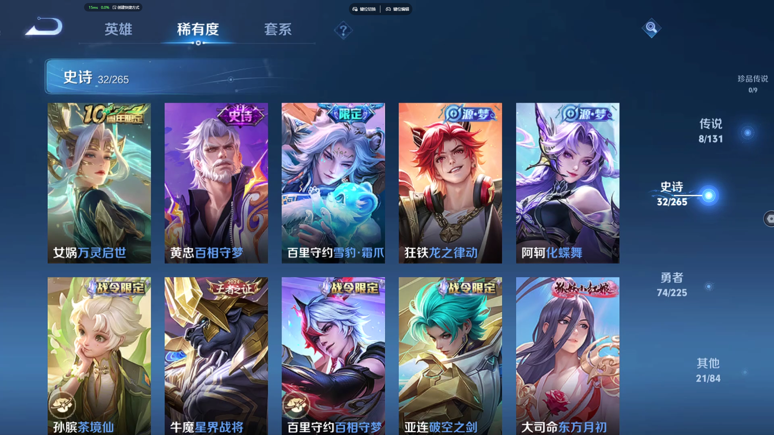 WZZM3333655王者荣耀账号详情图3