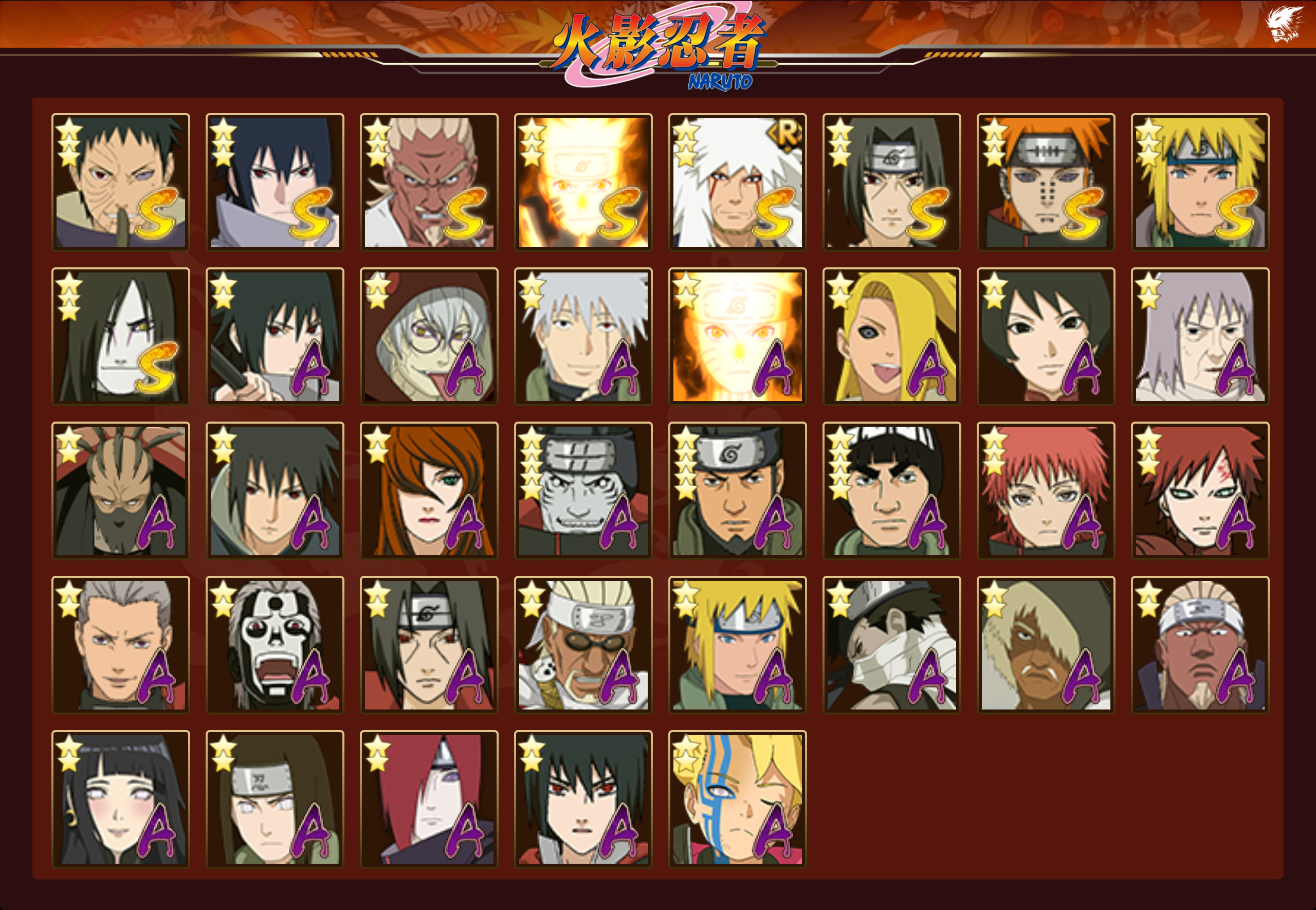 HYCMW330074火影忍者账号详情图2