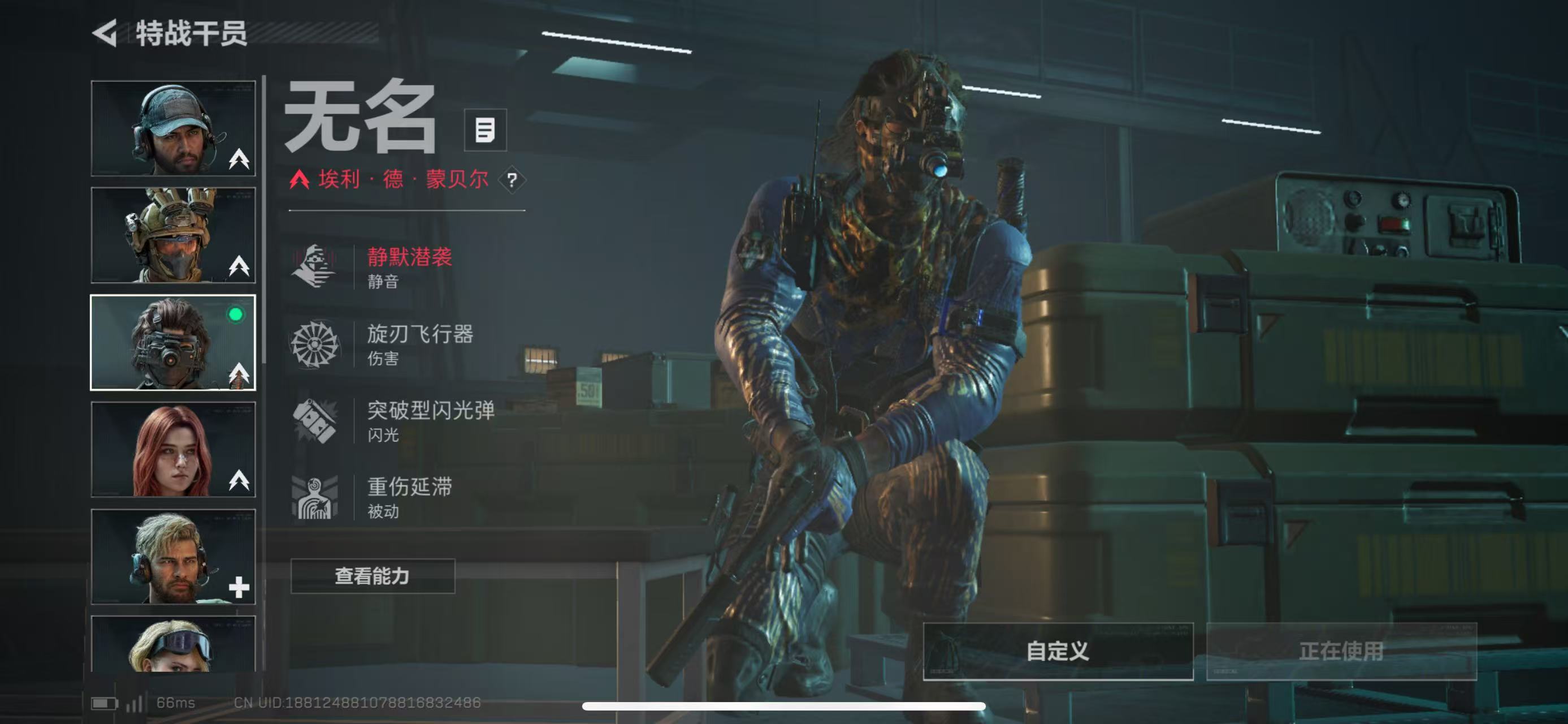 SJZCMW43381三角洲行动账号详情图4