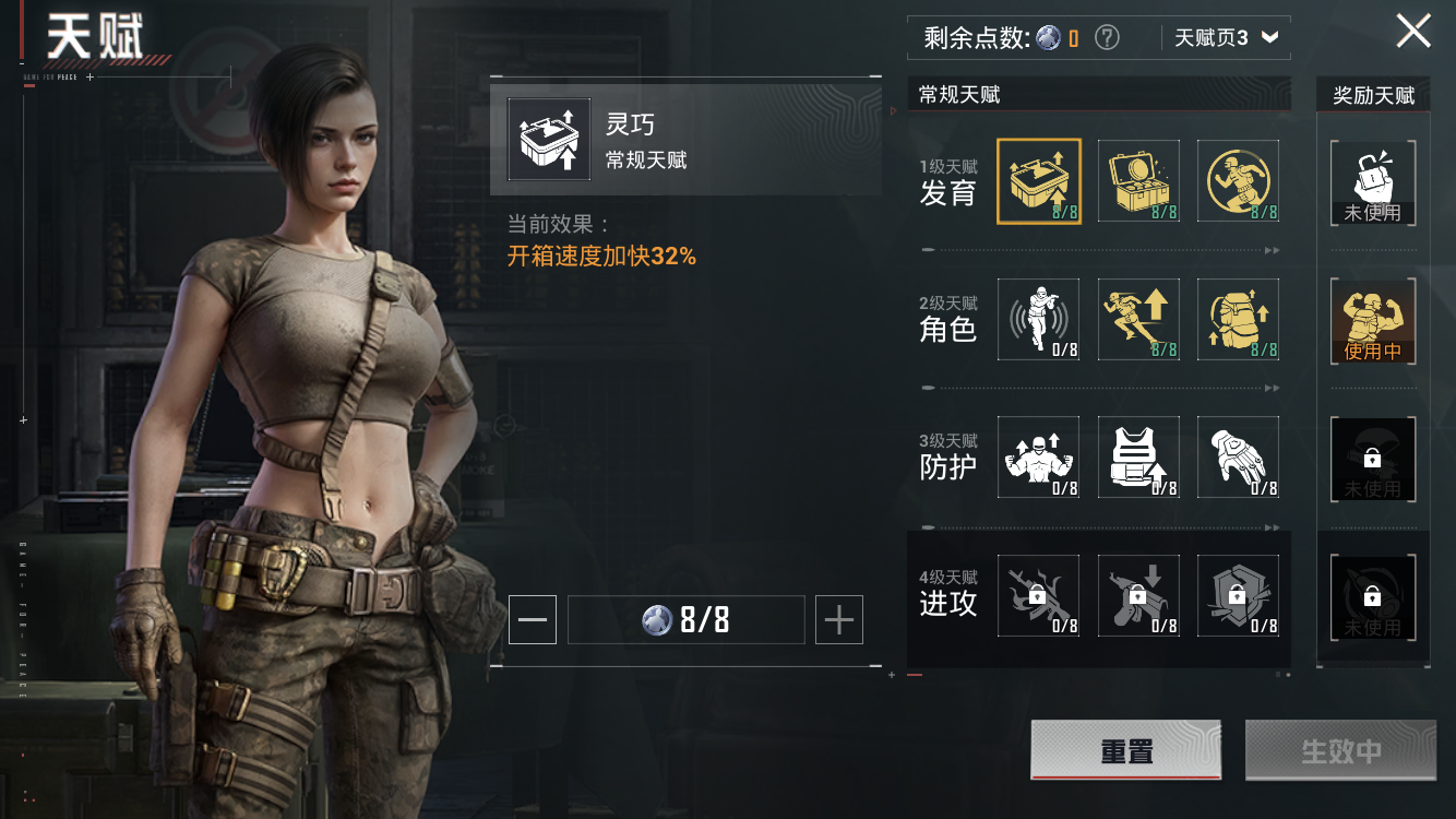 HPZM3364543和平精英账号详情图4 HPZM3364543和平精英账号详情图4