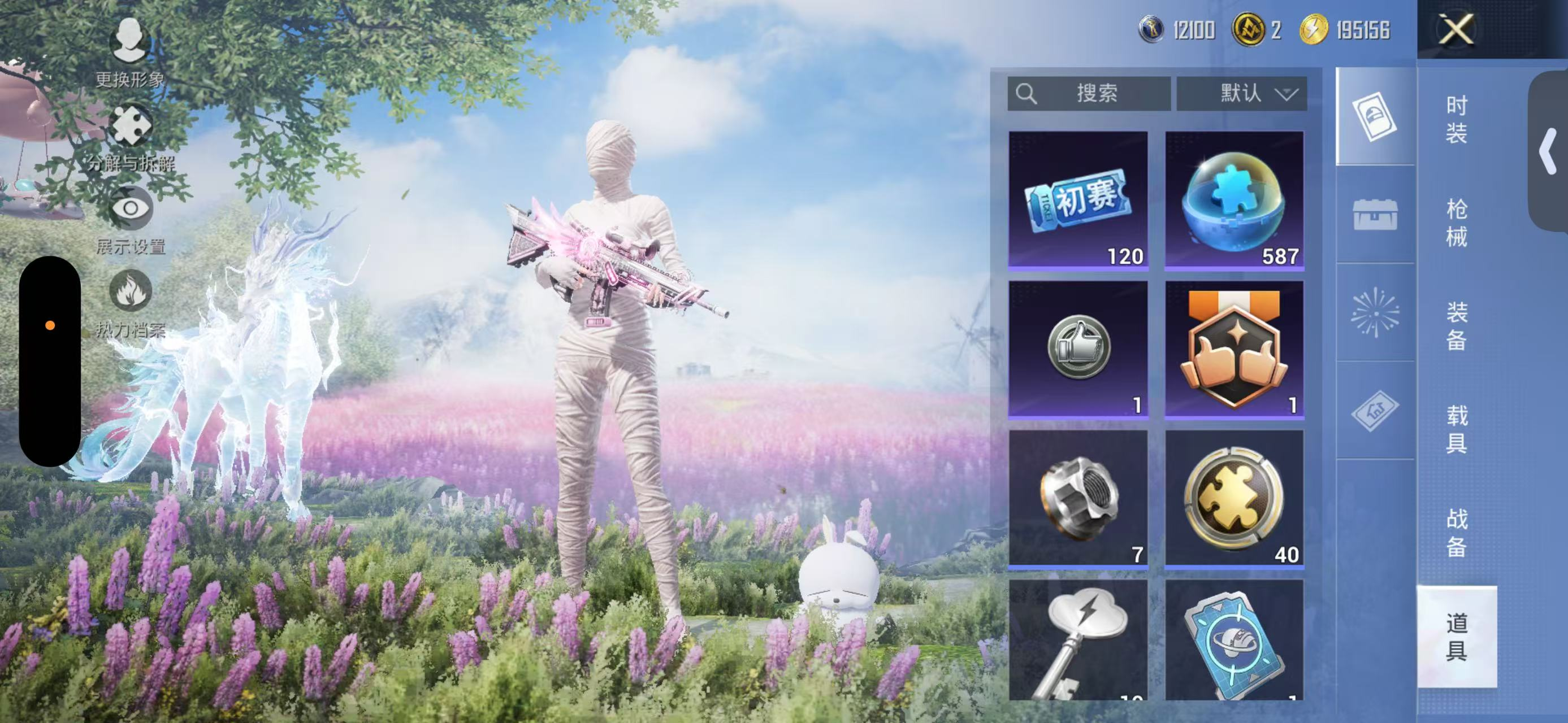 HPCMW3422845和平精英账号详情图6 HPCMW3422845和平精英账号详情图6