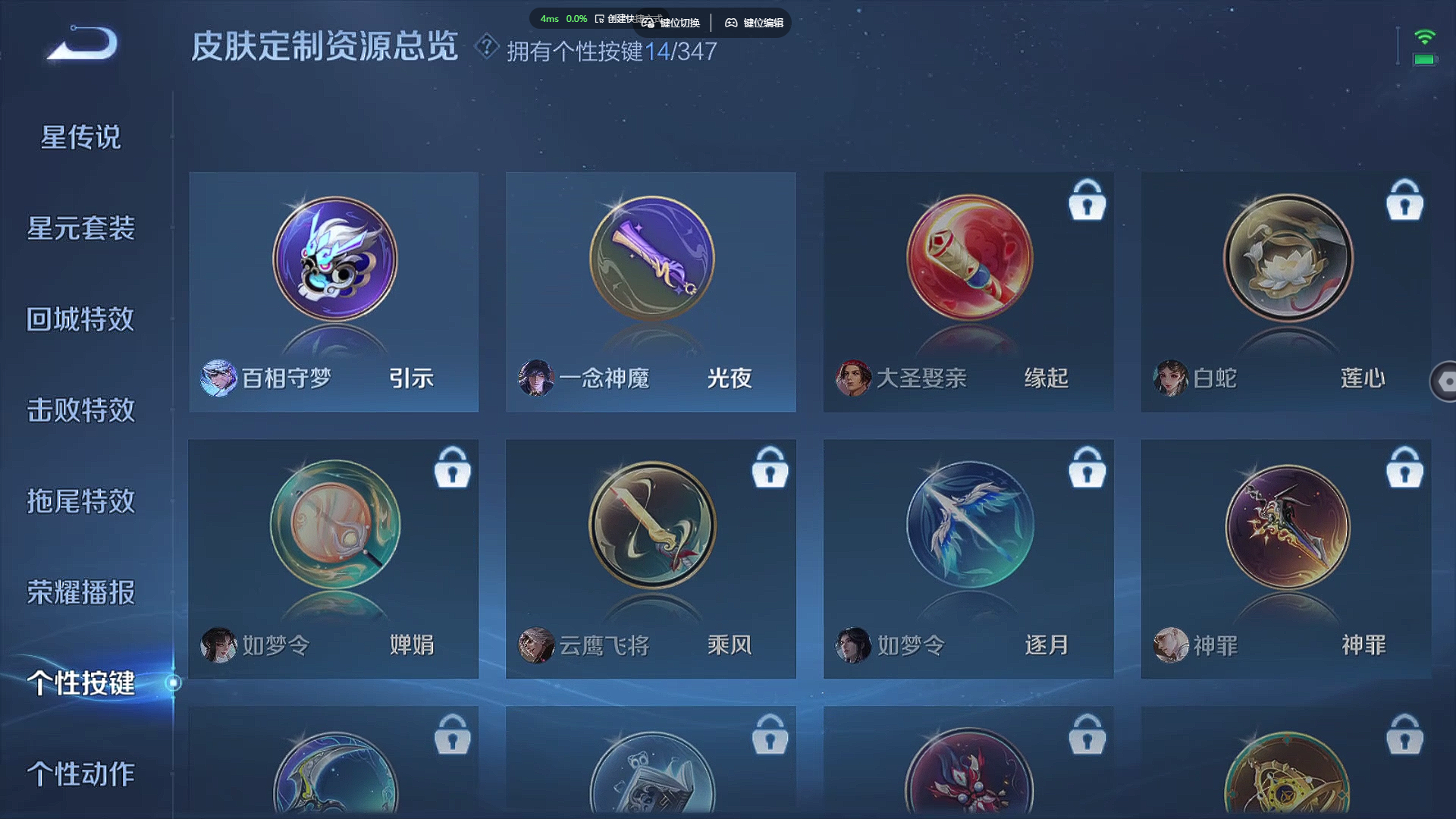 WZZM3304837王者荣耀账号详情图16