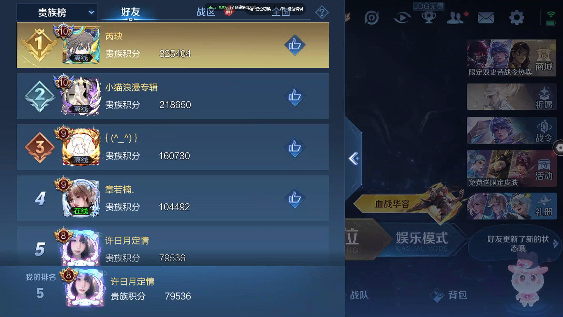 WZZM3304837王者荣耀账号详情图13