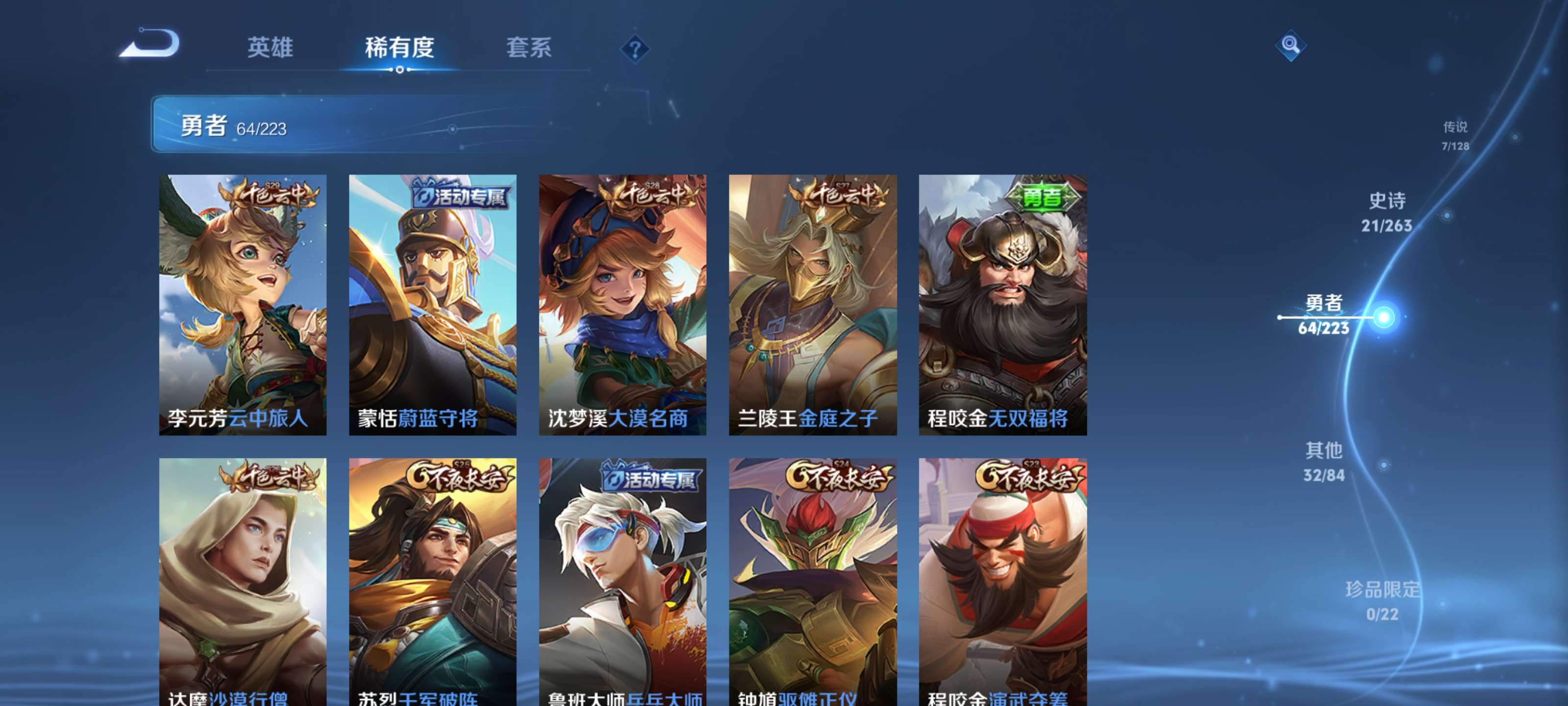 WZZM3304842王者荣耀账号详情图10