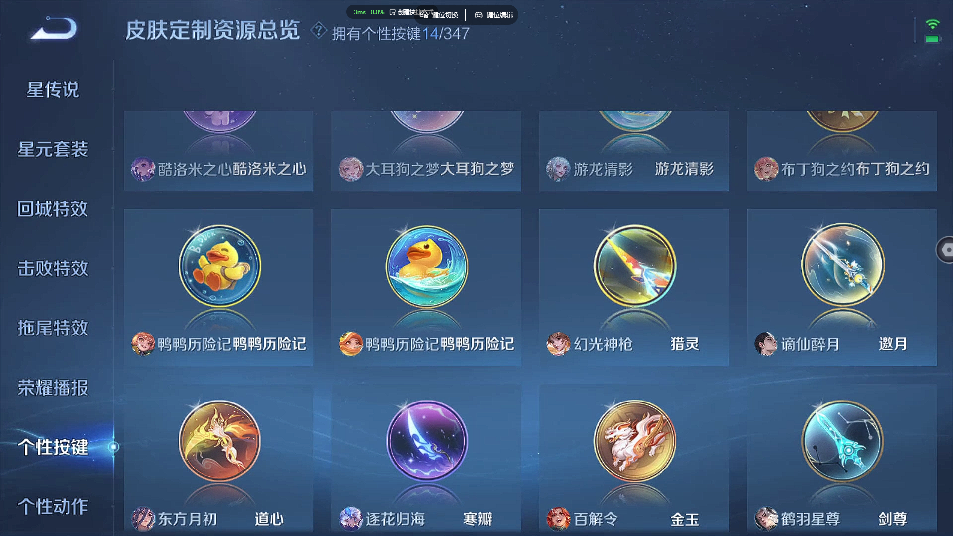 WZZM3304837王者荣耀账号详情图15