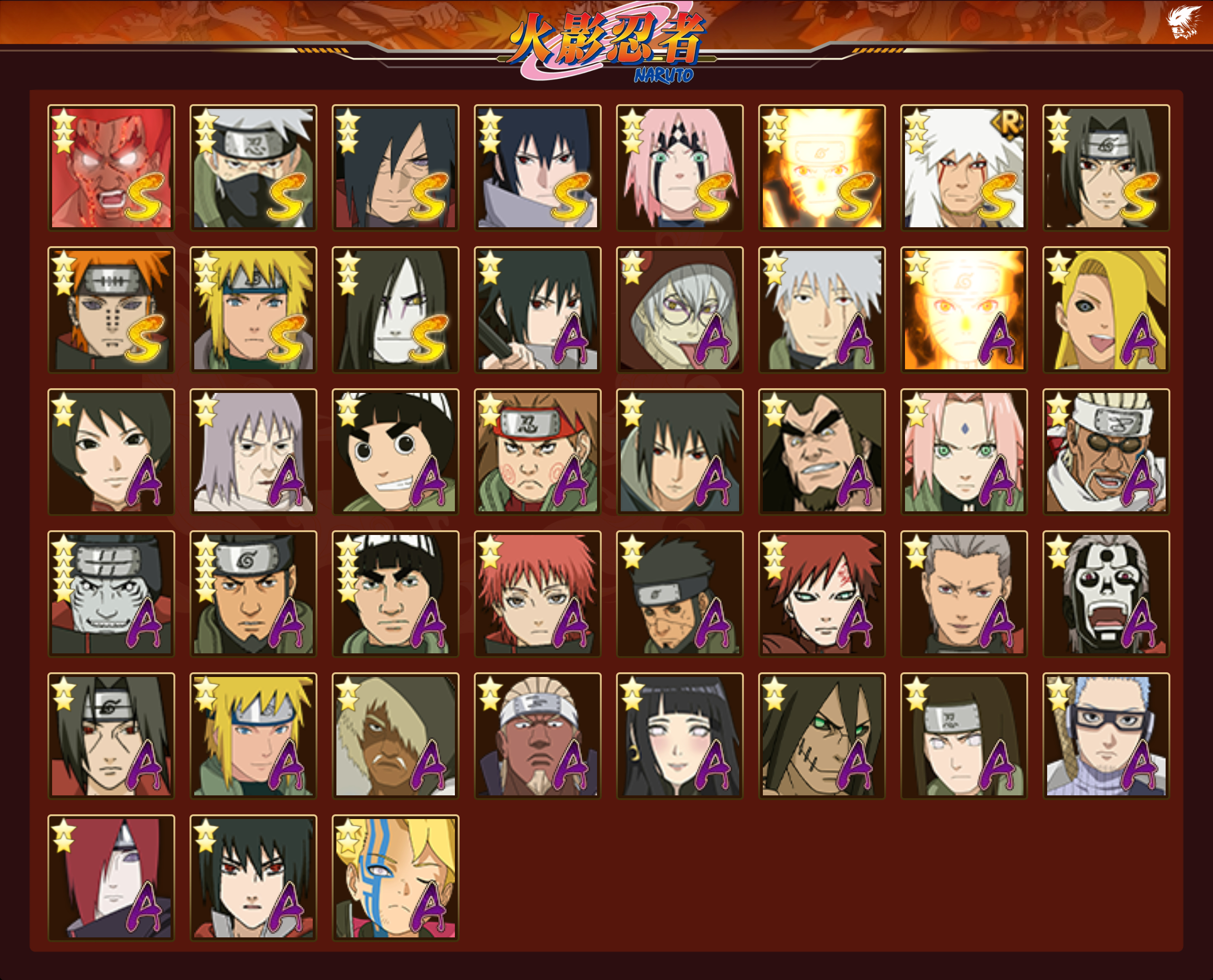 HYCMW326744火影忍者账号详情图10