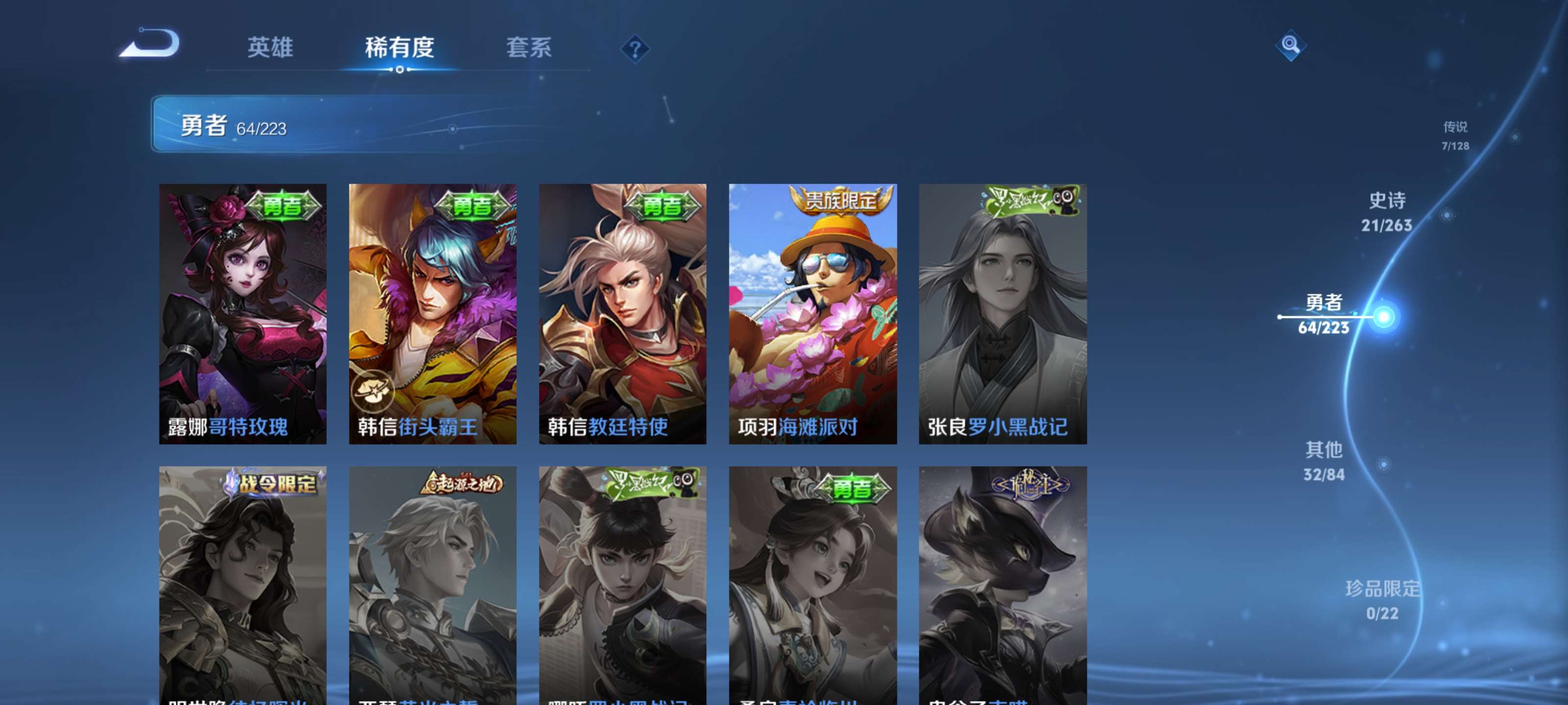 WZZM3304842王者荣耀账号详情图14