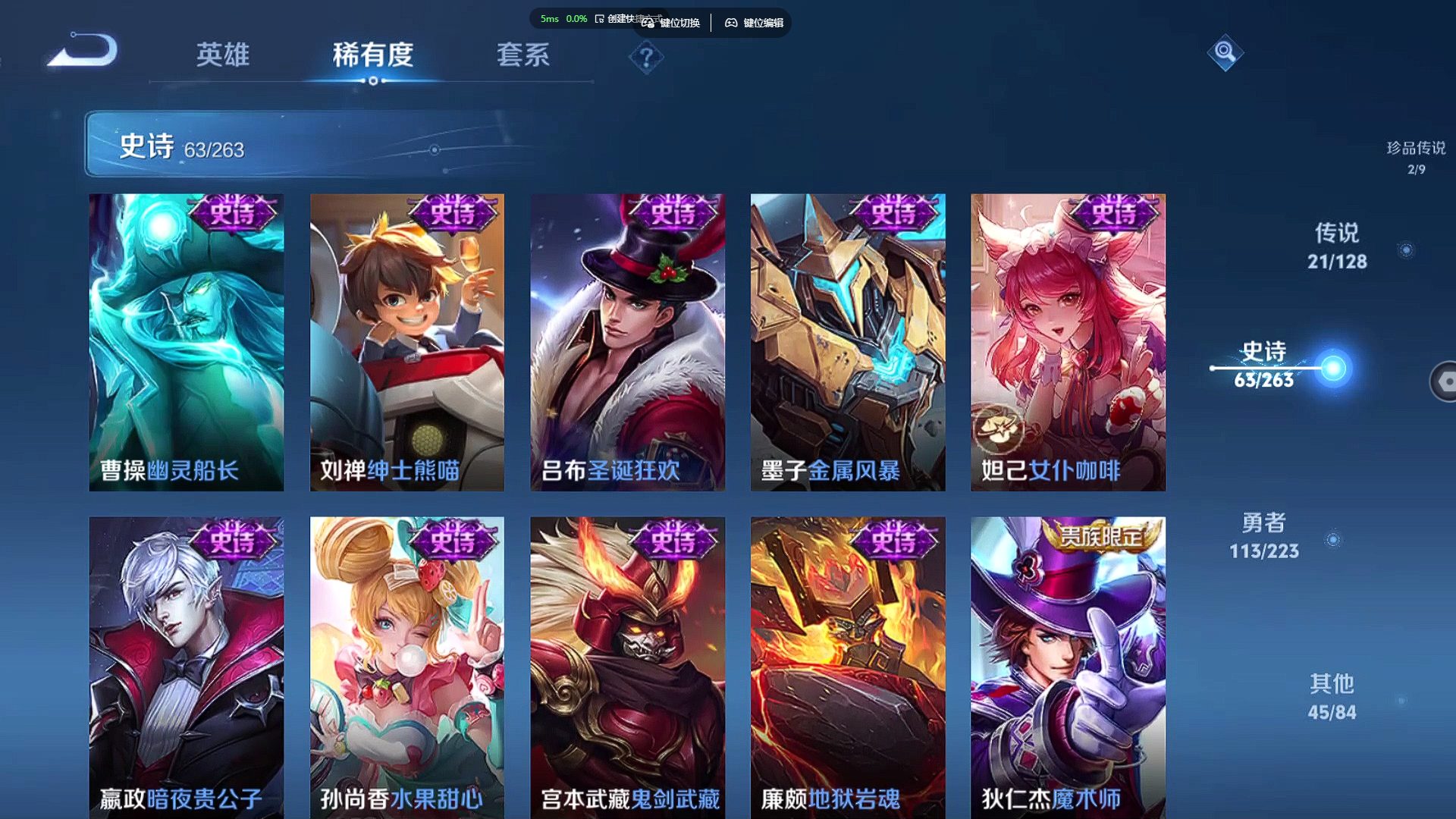 WZZM3304837王者荣耀账号详情图11