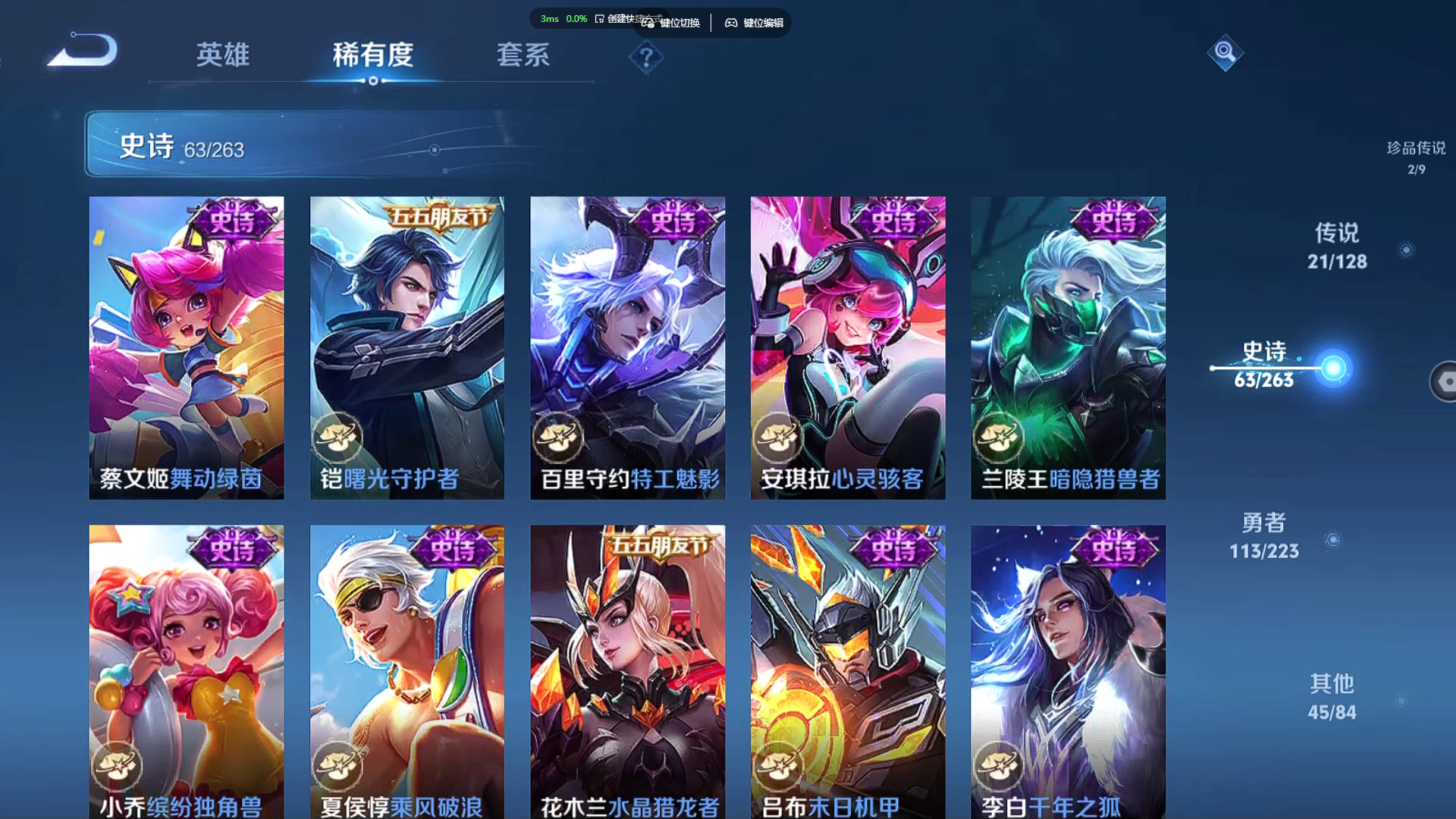 WZZM3304837王者荣耀账号详情图10