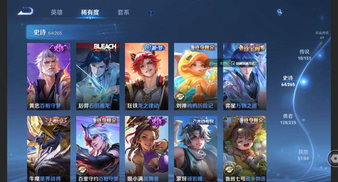 WZZM3340156王者荣耀账号详情图4 WZZM3340156王者荣耀账号详情图4