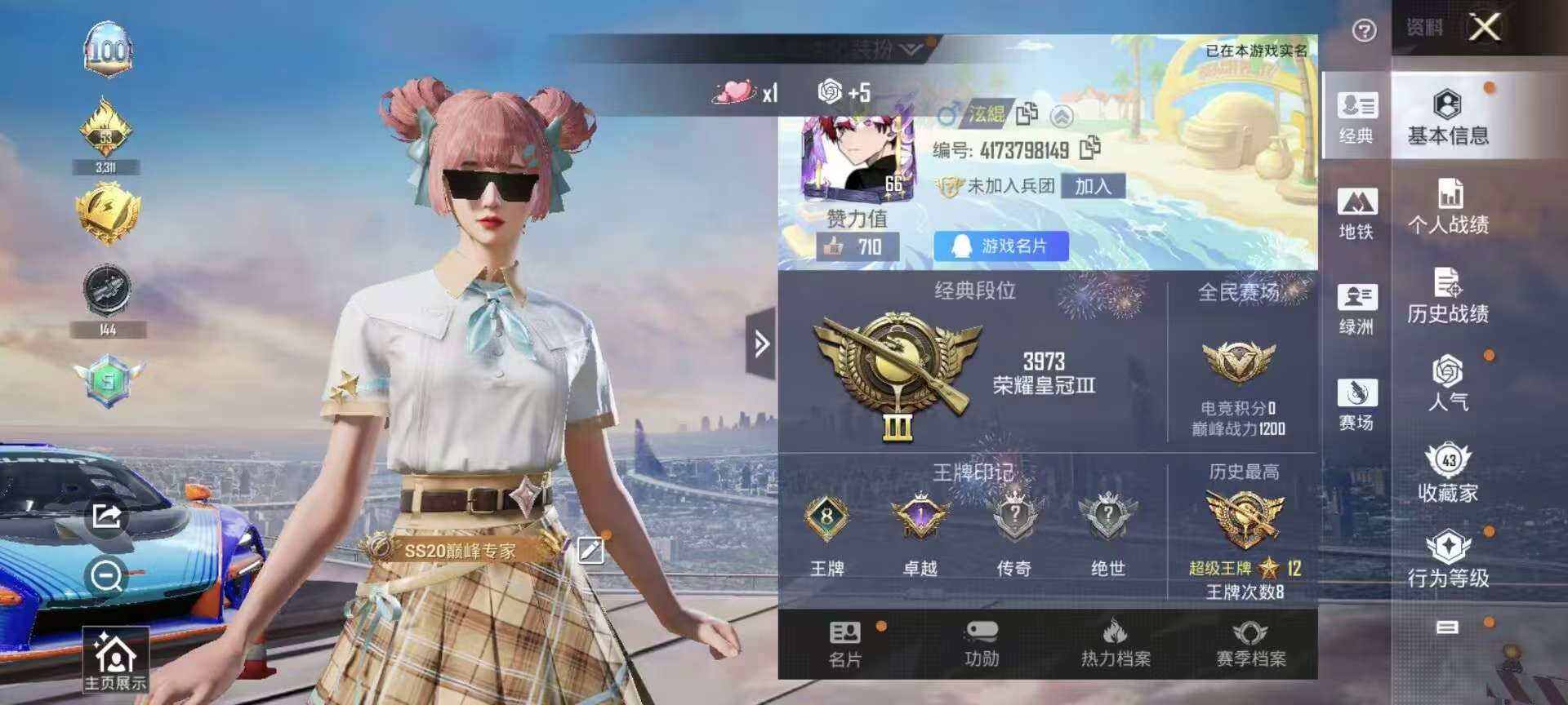 HPSJ3364279和平精英账号详情图2 HPSJ3364279和平精英账号详情图2