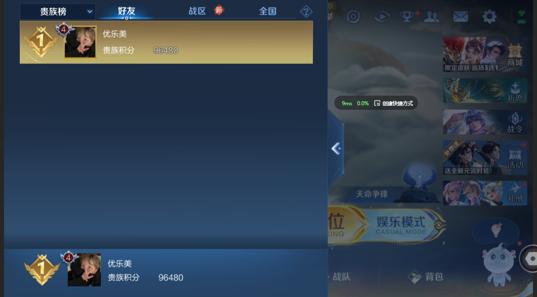 WZZM3340170王者荣耀账号详情图15