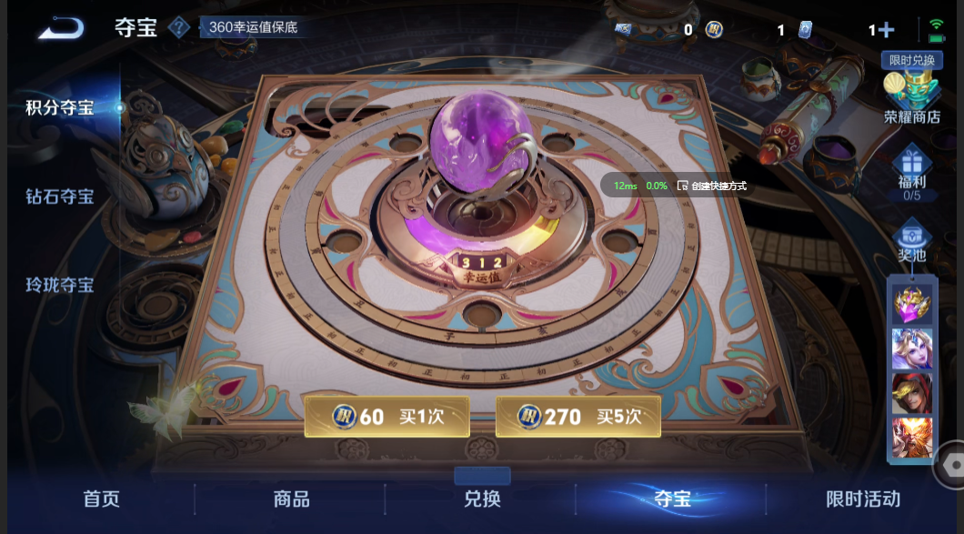 WZZM3340170王者荣耀账号详情图6