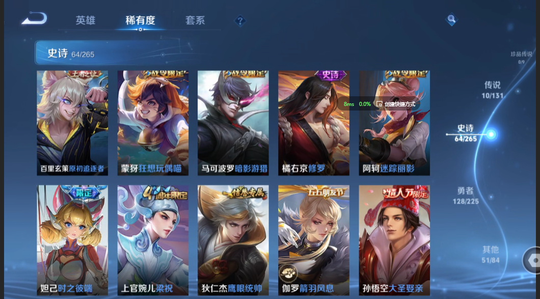 WZZM3340156王者荣耀账号详情图6 WZZM3340156王者荣耀账号详情图6