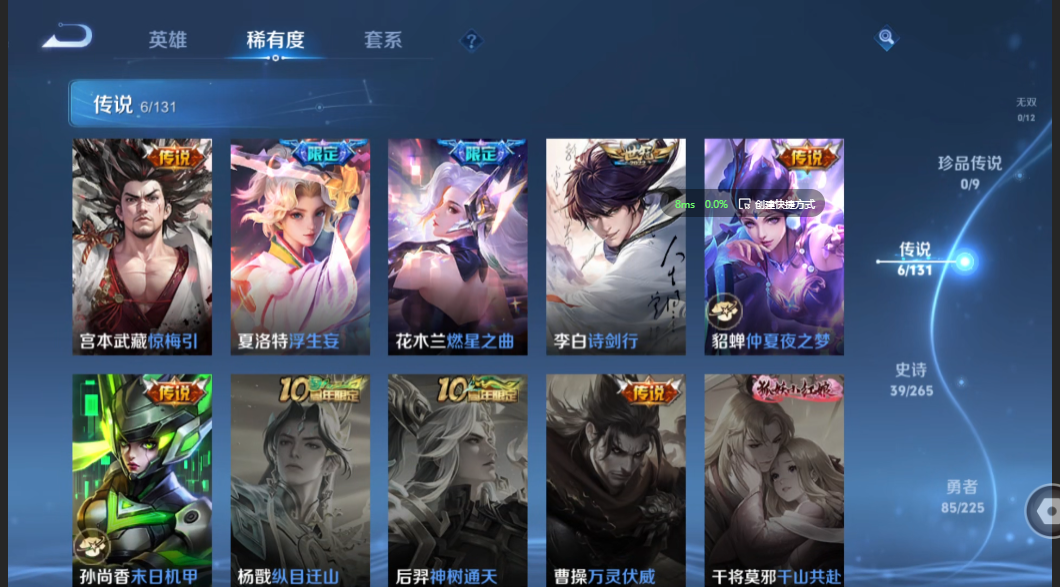 WZZM3340161王者荣耀账号详情图2