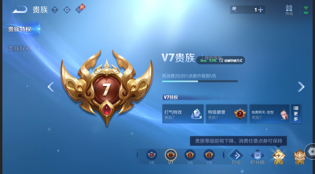 WZZM3340156王者荣耀账号详情图11 WZZM3340156王者荣耀账号详情图11