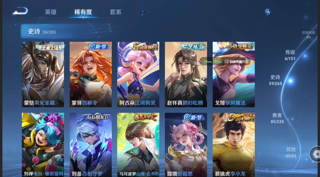 WZZM3340161王者荣耀账号详情图3