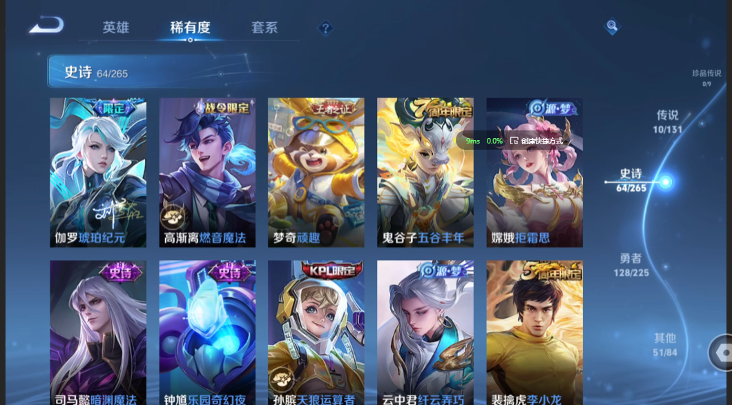 WZZM3340156王者荣耀账号详情图5 WZZM3340156王者荣耀账号详情图5