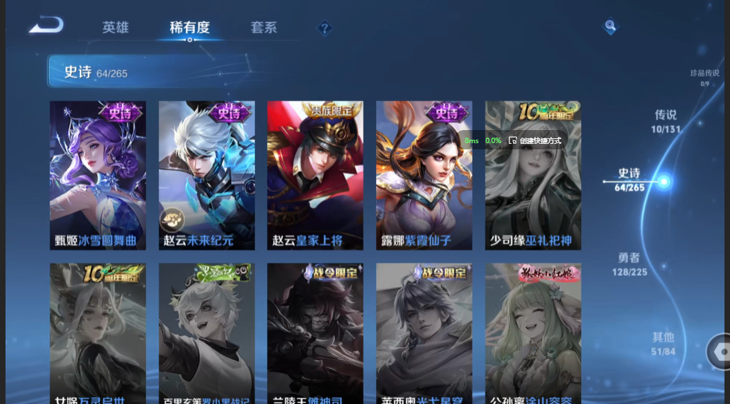 WZZM3340156王者荣耀账号详情图10 WZZM3340156王者荣耀账号详情图10