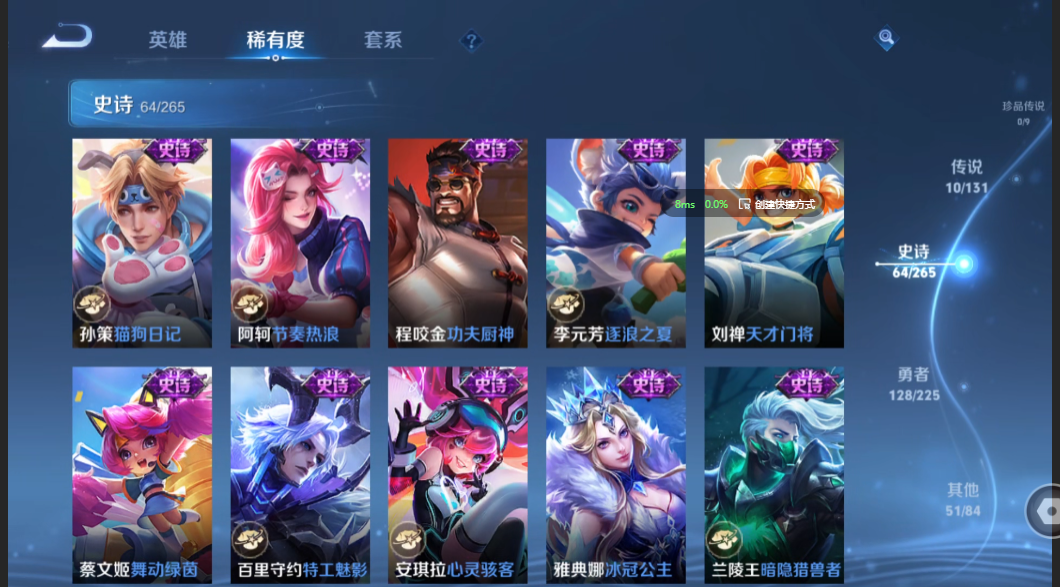 WZZM3340156王者荣耀账号详情图7 WZZM3340156王者荣耀账号详情图7