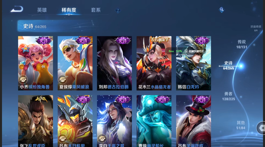 WZZM3340156王者荣耀账号详情图8 WZZM3340156王者荣耀账号详情图8