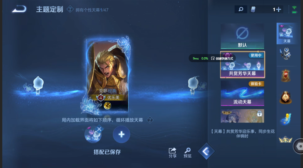 WZZM3340170王者荣耀账号详情图19