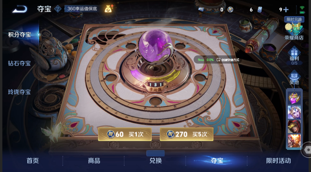 WZZM3340161王者荣耀账号详情图11