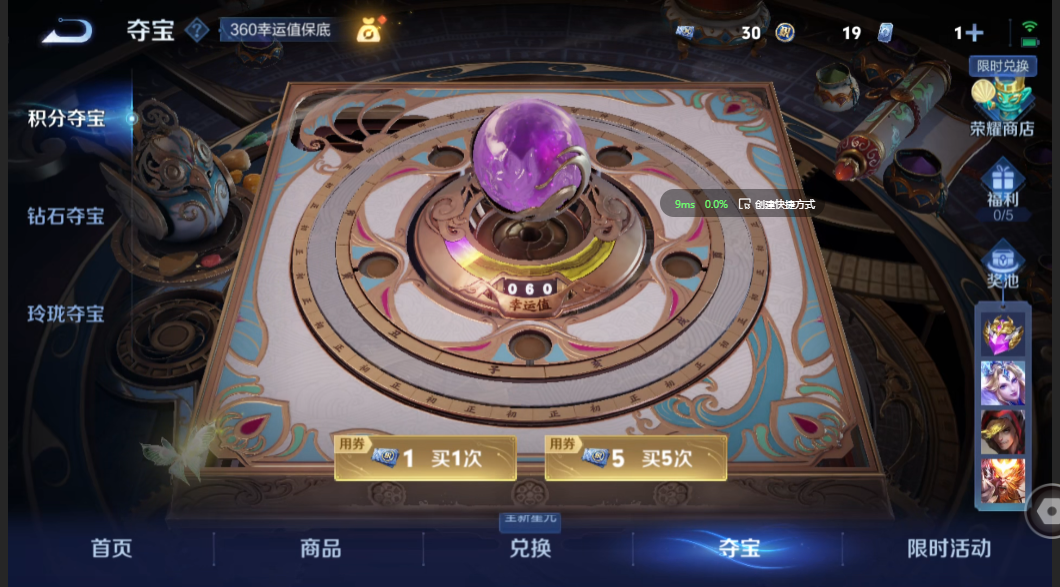 WZZM3340156王者荣耀账号详情图15 WZZM3340156王者荣耀账号详情图15