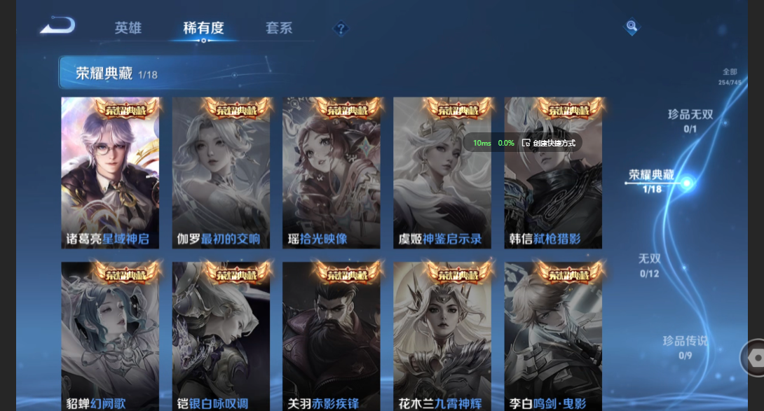 WZZM3340156王者荣耀账号详情图2 WZZM3340156王者荣耀账号详情图2