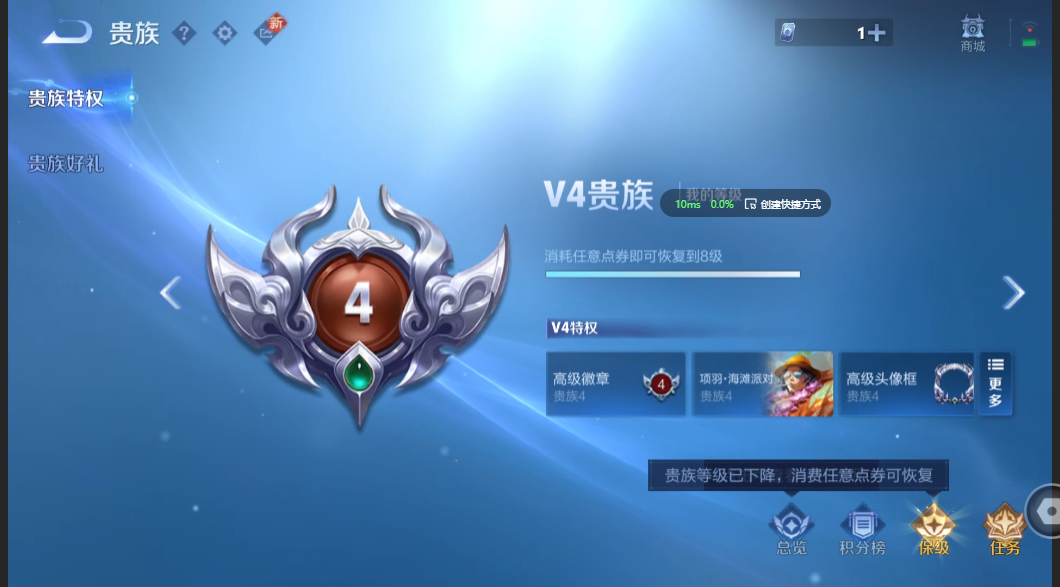 WZZM3340170王者荣耀账号详情图14