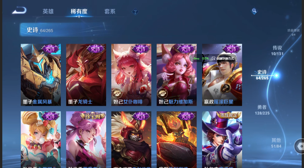 WZZM3340156王者荣耀账号详情图9 WZZM3340156王者荣耀账号详情图9