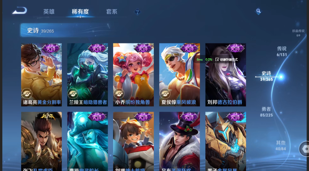 WZZM3340161王者荣耀账号详情图5