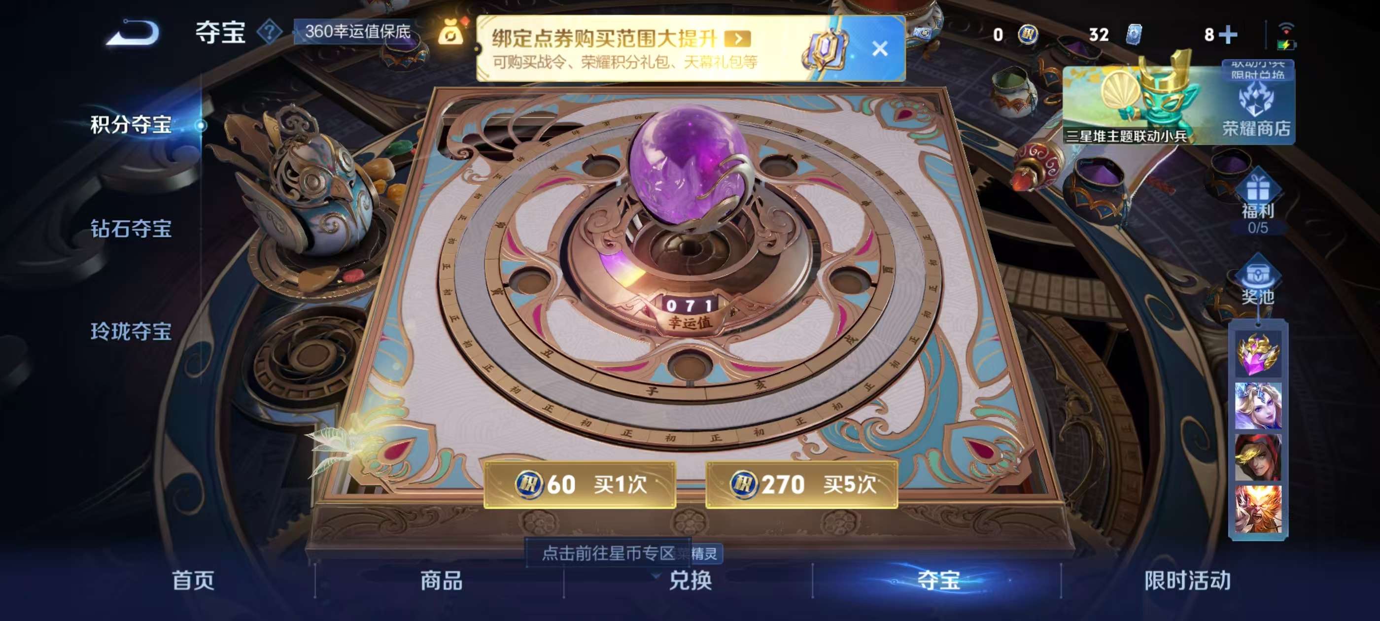 WZZM3350399王者荣耀账号详情图13