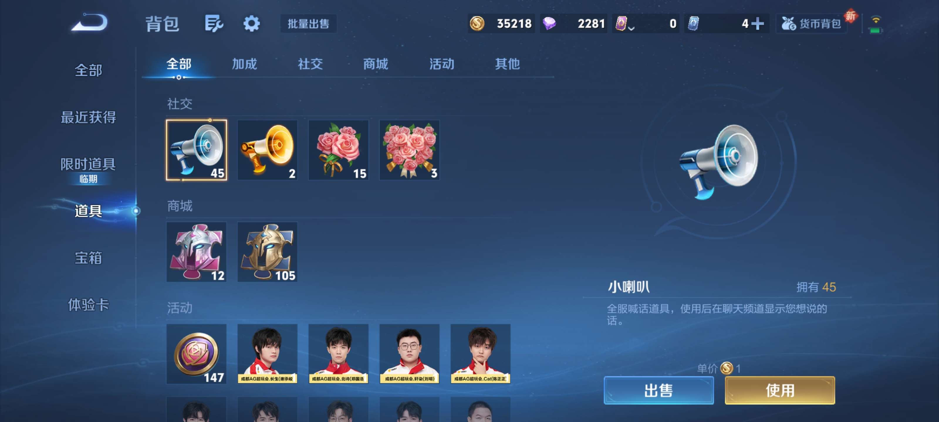 WZZM3342007王者荣耀账号详情图14