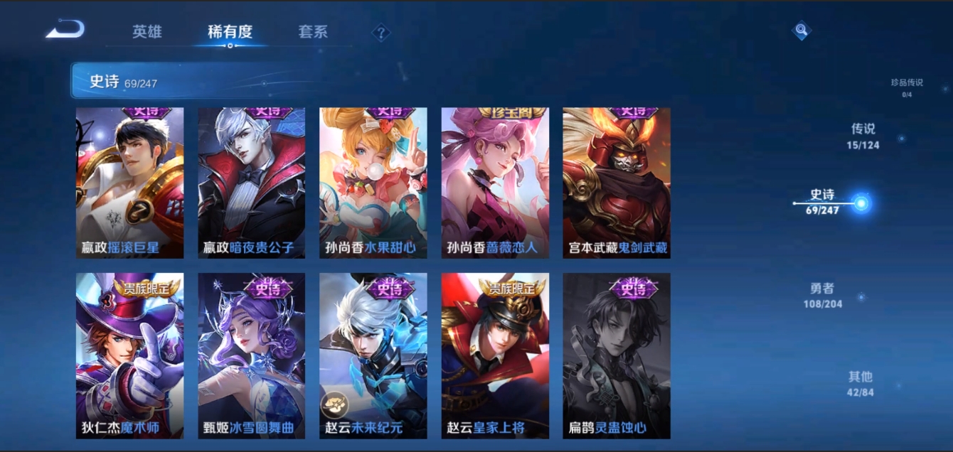 WZZM3338530王者荣耀账号详情图13