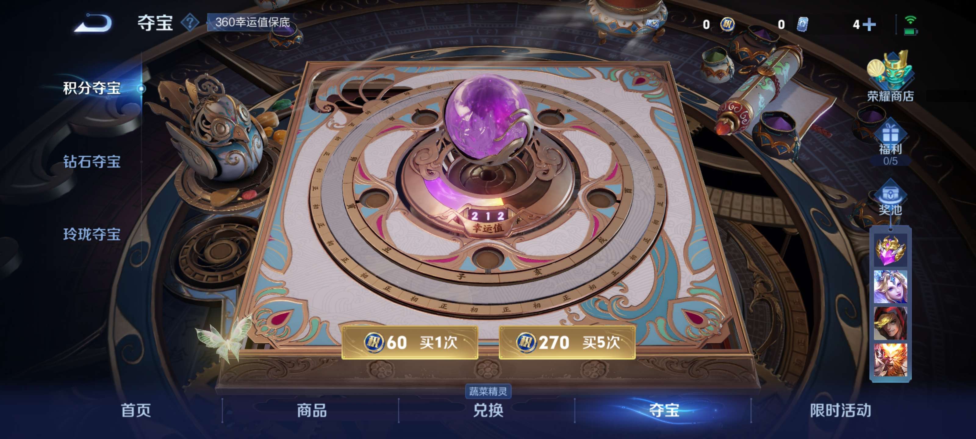 WZZM3342007王者荣耀账号详情图15