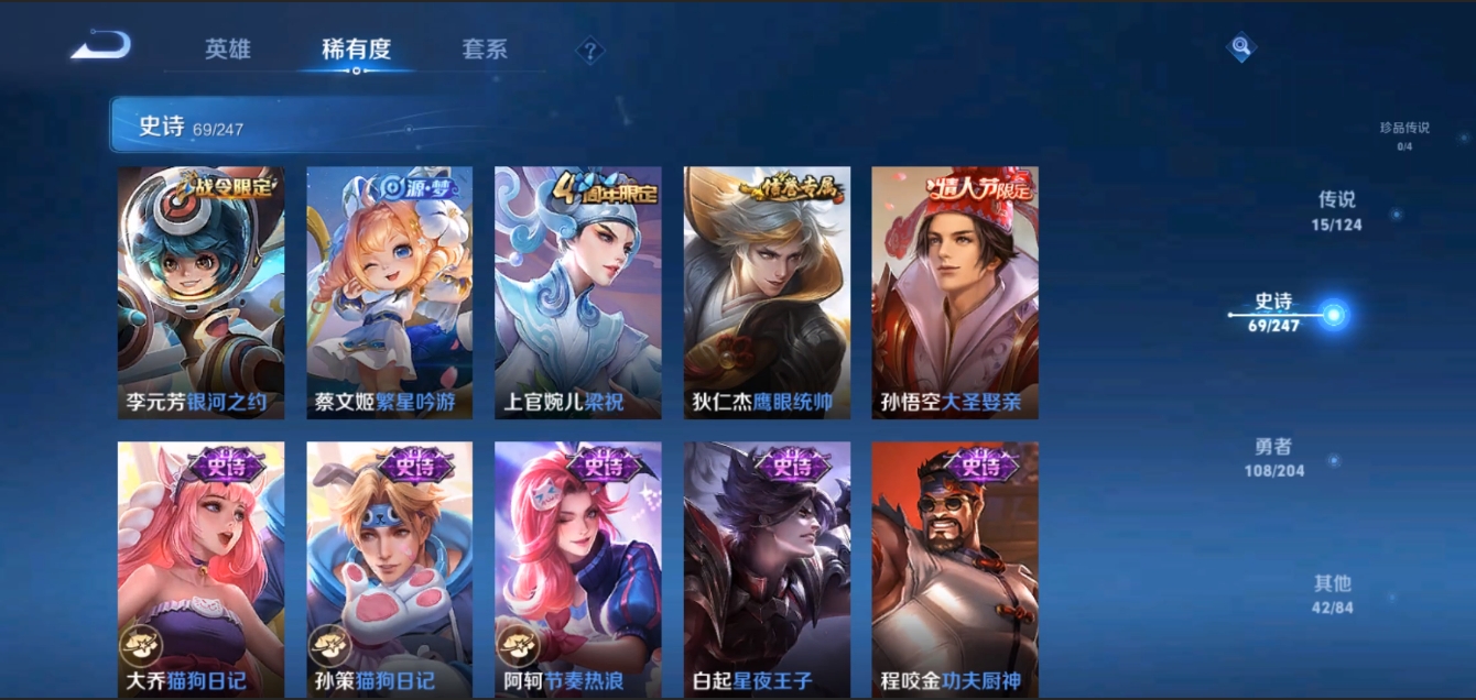 WZZM3338530王者荣耀账号详情图10