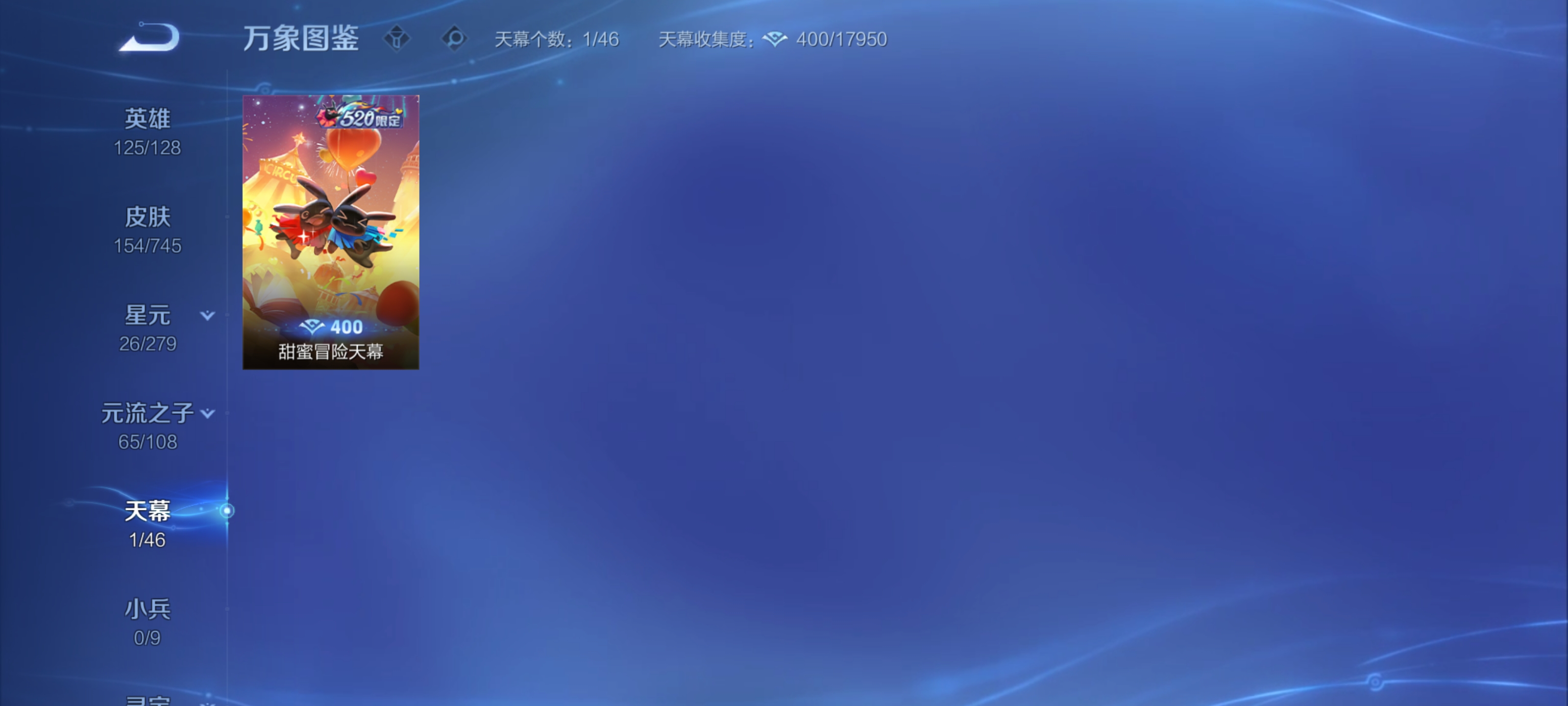 WZZM3342007王者荣耀账号详情图5