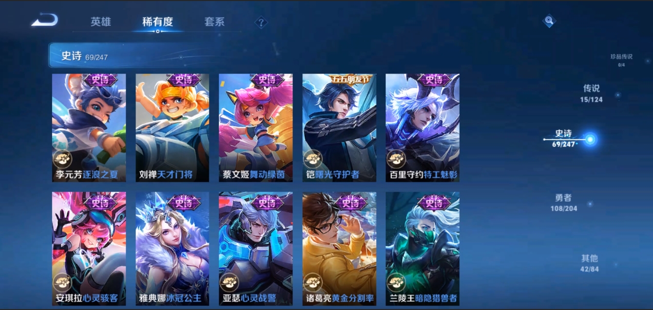 WZZM3338530王者荣耀账号详情图11