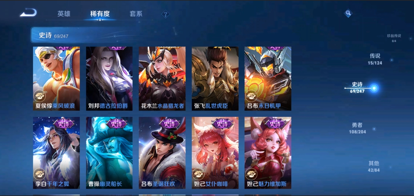 WZZM3338530王者荣耀账号详情图12