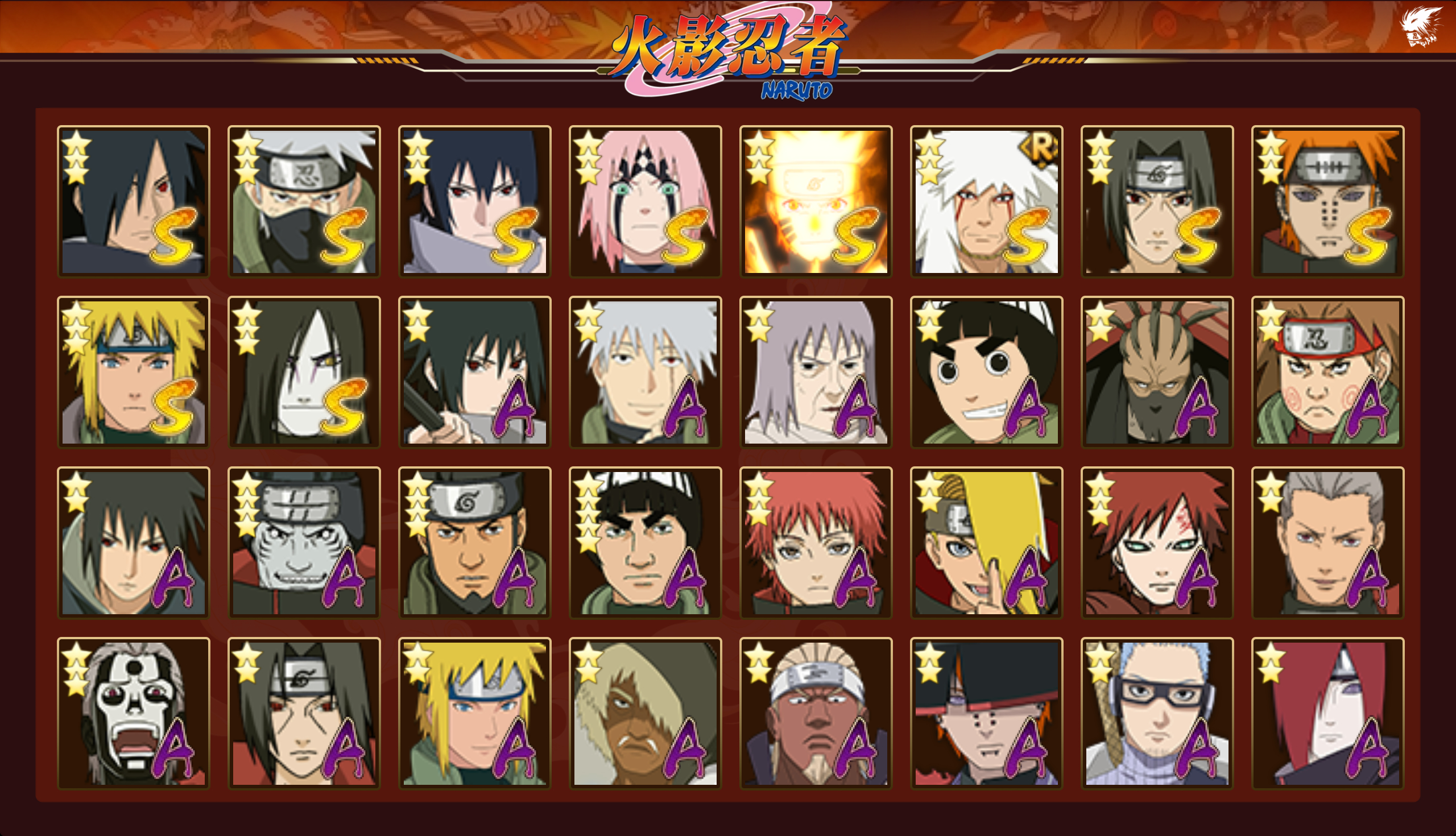 HYCMW330324火影忍者账号详情图2 HYCMW330324火影忍者账号详情图2