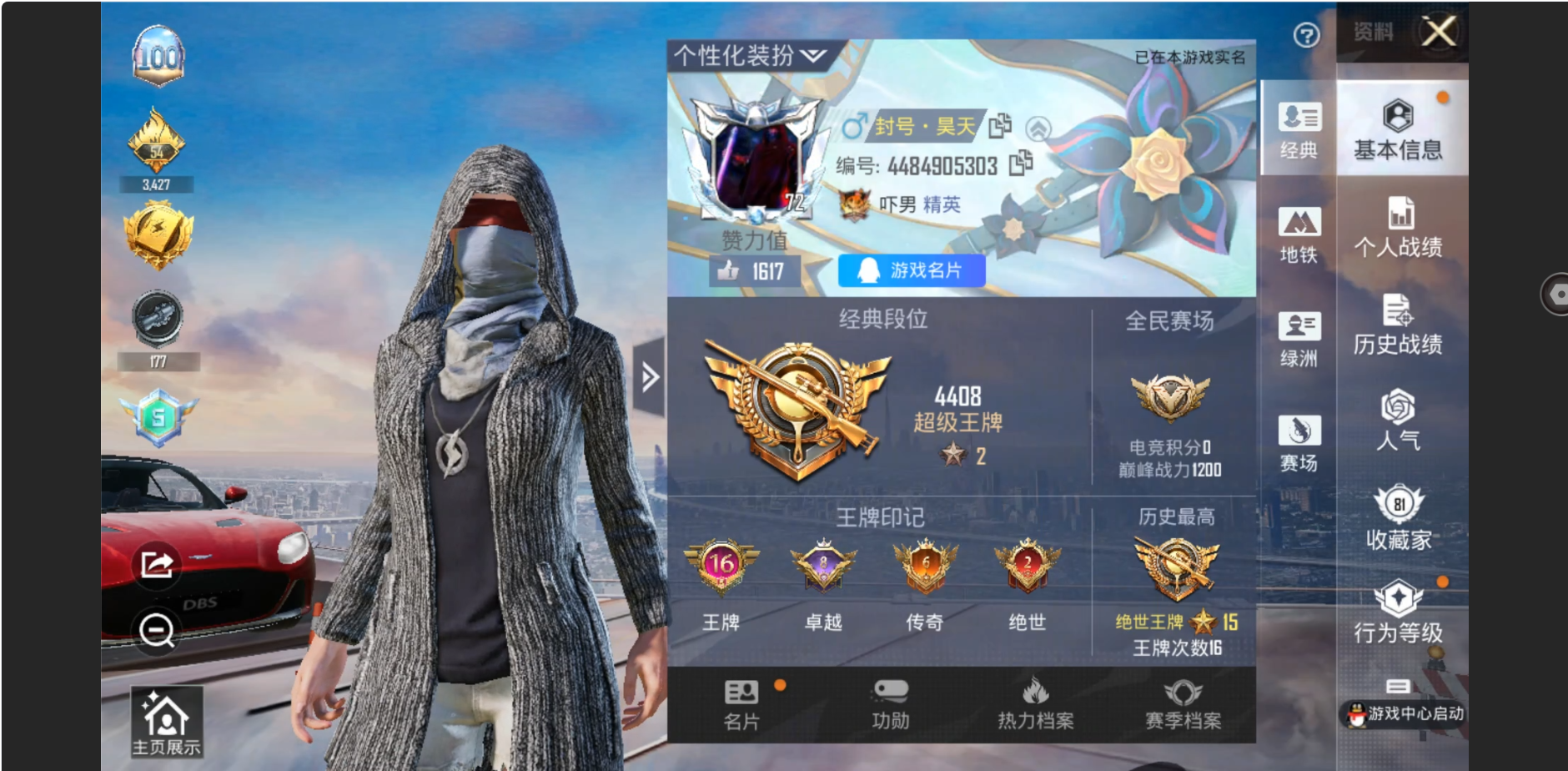 和平精英账号安卓QQ可二次【木乃伊-猪妹-新火箭少女-9粉装-12特效枪-1载具】安卓手Q-16王牌印记-9粉装-12特