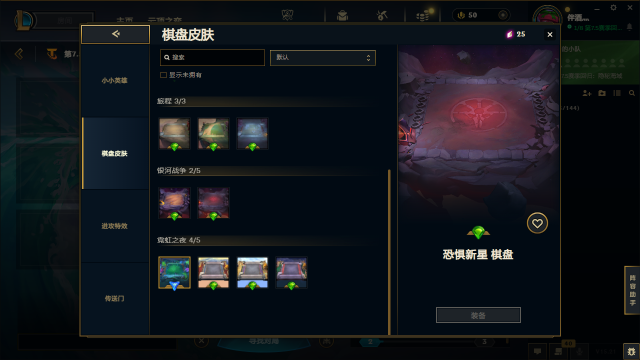 LOLCMW321165英雄联盟账号详情图25 LOLCMW321165英雄联盟账号详情图25